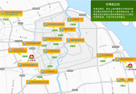 滬將開通42條世博公交專線