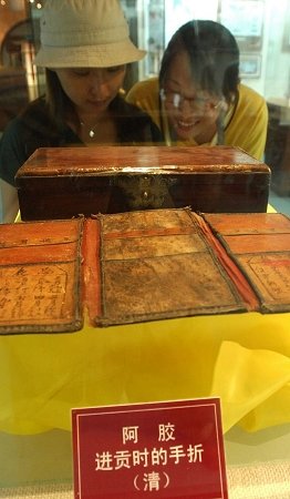 唐朝阿膠名揚海外 曾獲1915年世博金獎