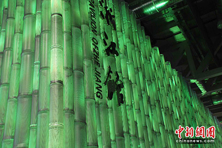 浙江館詩畫“青瓷碗”