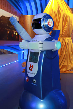 中華奇珍異寶薈萃世博