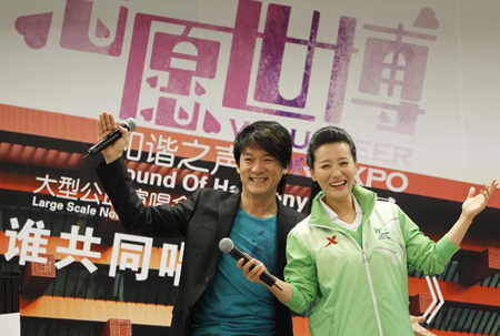 譚晶、周華健將攜手獻歌世博