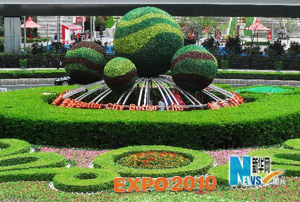 世博會：6000多萬盆鮮花裝點申城