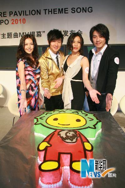 上海世博會新加坡館主題曲音樂電視首發(fā)