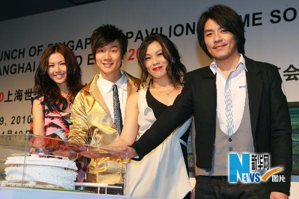 上海世博會新加坡館主題曲音樂電視首發(fā)