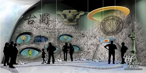 世博會四川館鎮館之寶