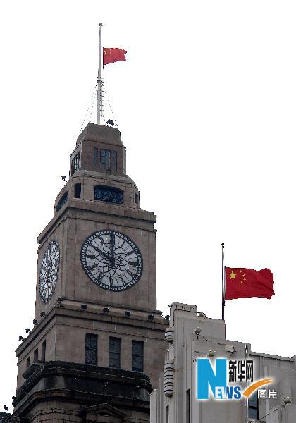 上海外灘降半旗哀悼玉樹地震遇難同胞