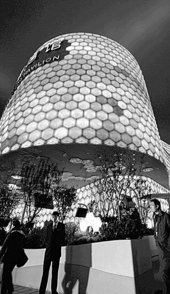 “手機門票”到“網上世博” 信息技術助力世博