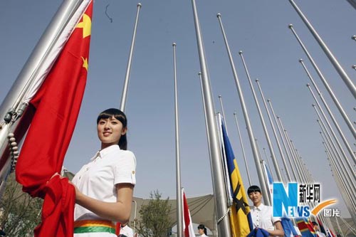 上海世博會旗林舉行升旗儀式