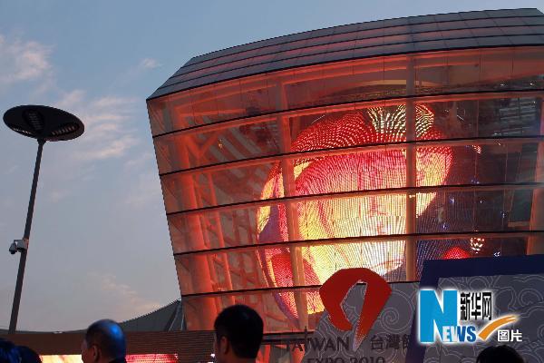 世博會臺灣館舉行點燈祈福儀式