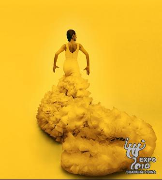 弗拉門戈 舞動世博