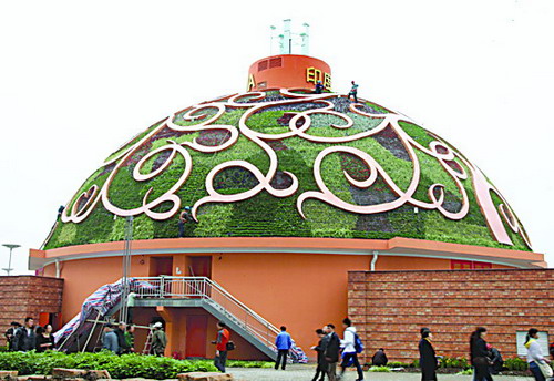 世博盤點：12星座最適合的世博園浪漫場館(圖)