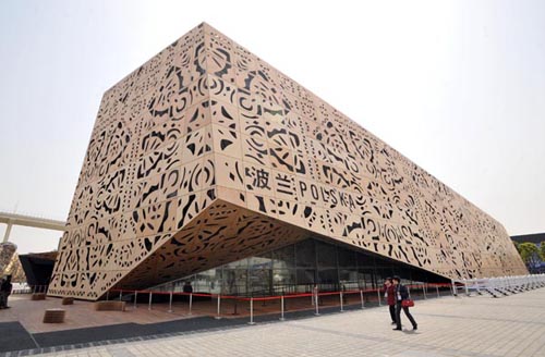 世博盤點：12星座最適合的世博園浪漫場館(圖)