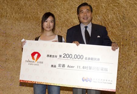 豪華大禮“砸暈”世博會智利館第一百萬名游客(圖)