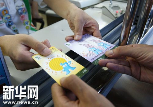 世博平日票國慶可補差價入園 每張票需補40元