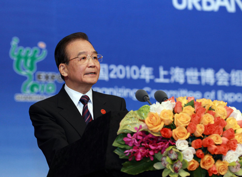 溫家寶在上海世博會(huì)高峰論壇上的講話（全文）