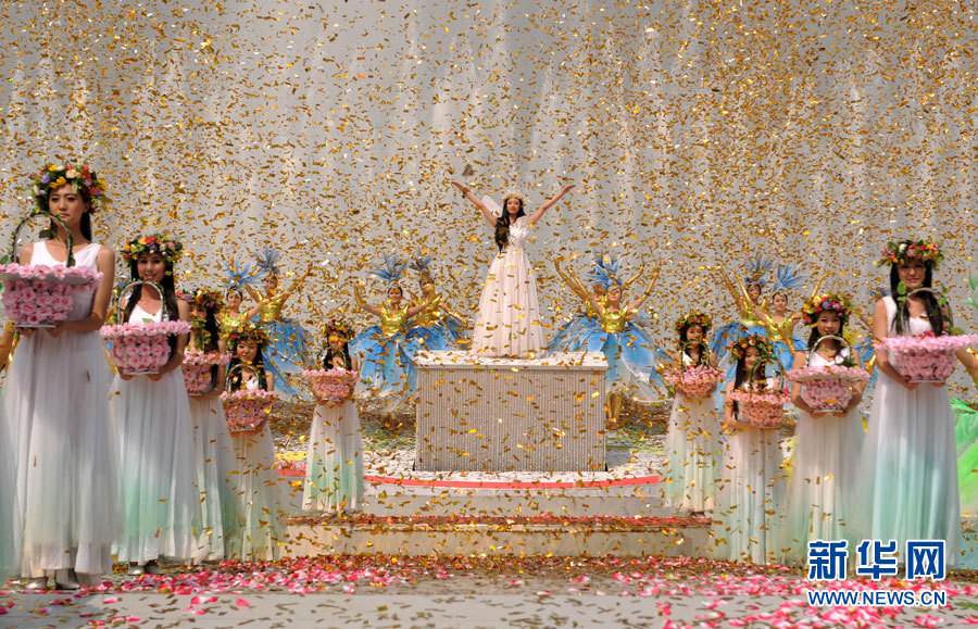 2011西安世園會開園