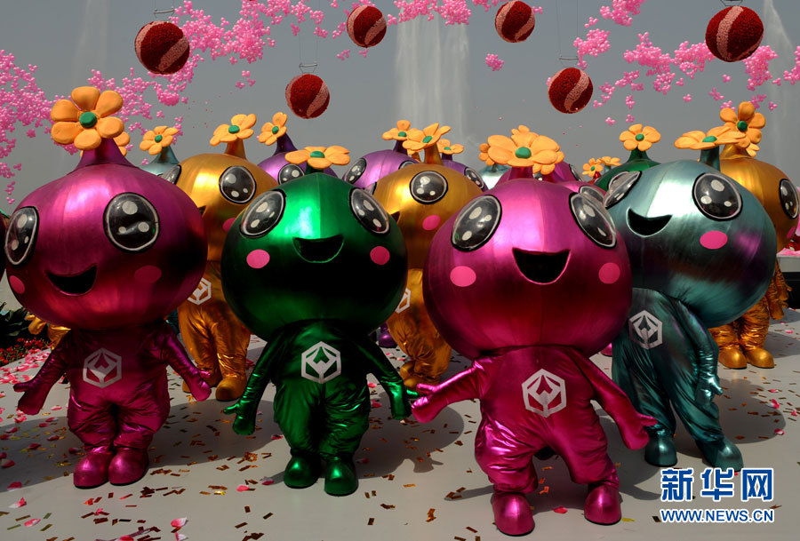 2011西安世園會開園