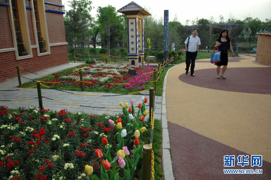 2011西安世園會開園