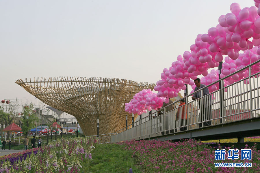 2011西安世園會開園