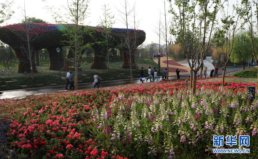 2011西安世園會開園