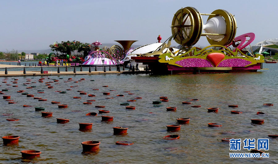 2011西安世園會開園