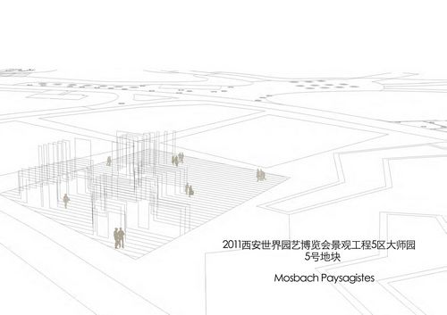 山水-中國地圖園