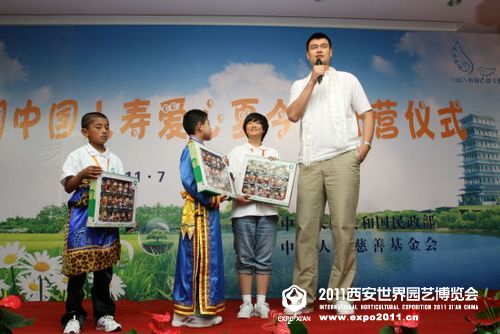 汶川玉樹舟曲三地地震災(zāi)區(qū)孩子28日共游世園會