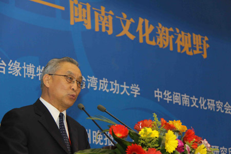 閩南文化論壇開幕 吳伯雄為大會題詞“閩臺五緣”