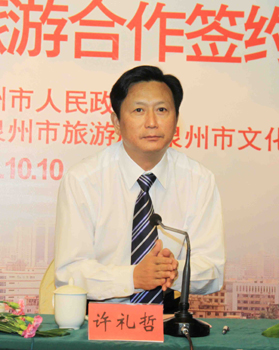 旅行商聚焦永春生態游 8億建中華武藝大觀園