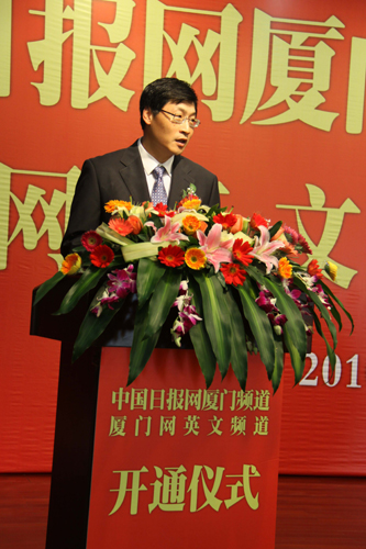 中國日報網廈門頻道·廈門網英文頻道正式上線
