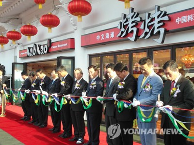 韓國濟州首家中國人專業餐廳開業 聘11名中國廚師