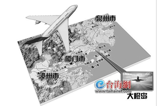 翔安機場將建“捷徑”通三市 規?？氨仁锥紮C場