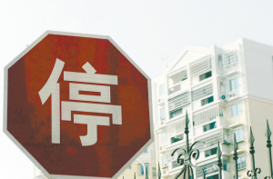 個人在廈購房數據將全國聯網 有望遏制異地炒房