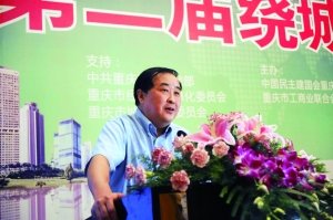 住建部官員:限購不放松 并非不讓老百姓買房