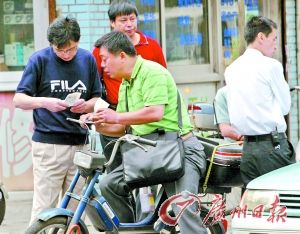 業內人士解密月餅券灰色利益鏈