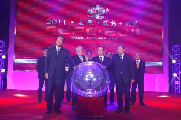 2011年會展風尚大典在京隆重舉辦