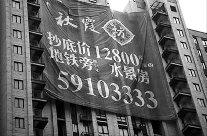 中介眼里的節(jié)后樓市：或嘆生存難 或言房好賣(mài)