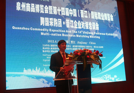 跨國采購團牽手“鞋博會” 助晉江鞋企洽談對接