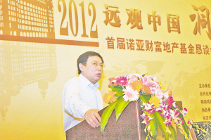 任志強(qiáng)來廈門演講：明年3月份后房?jī)r(jià)可能上漲