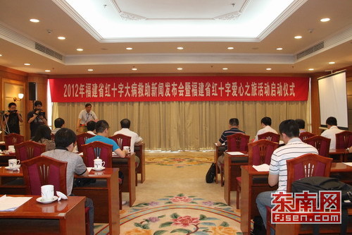 福建紅十字大病救助對象調整為4類 病種增至7類