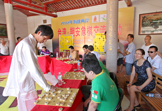海峽兩岸“棋王”翔安切磋棋藝