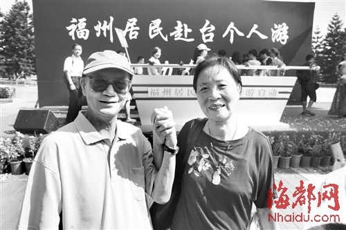 赴臺(tái)個(gè)人游 福州居民下月可成行暢游寶島