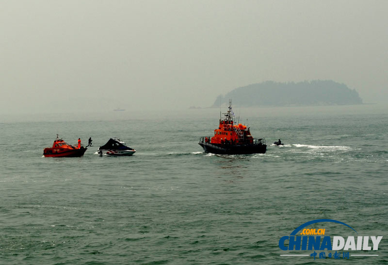 海峽兩岸舉行海上聯合搜救演練