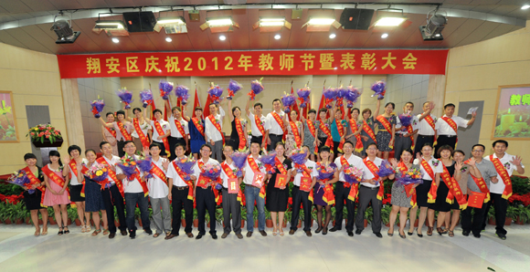 翔安130名優秀教師受表彰