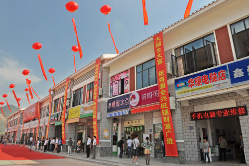 廈大·翔安商街開街