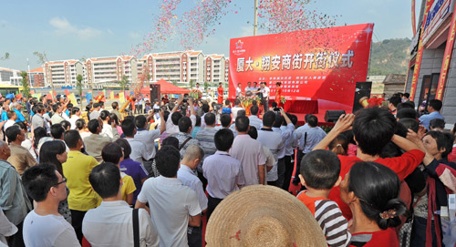 廈大·翔安商街開街