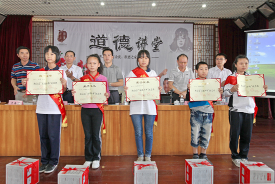 翔安區首屆“美德少年”受到表彰