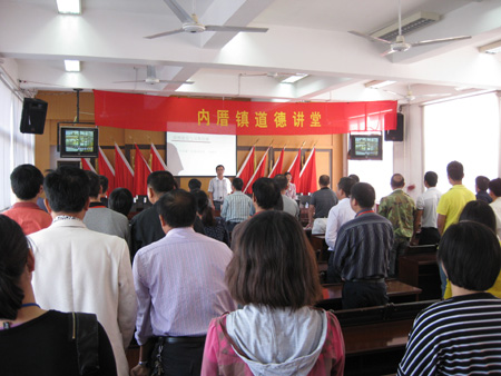 翔安內厝:“道德講堂”促反腐倡廉建設