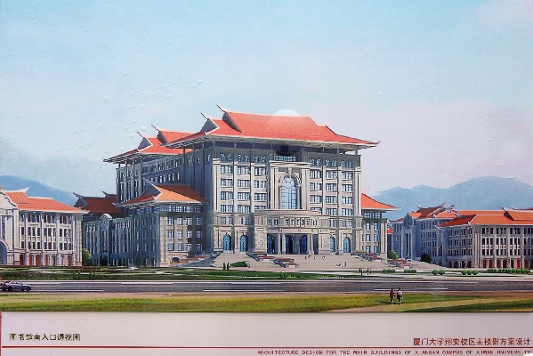 全國高校最大圖書館落戶廈大翔安校區