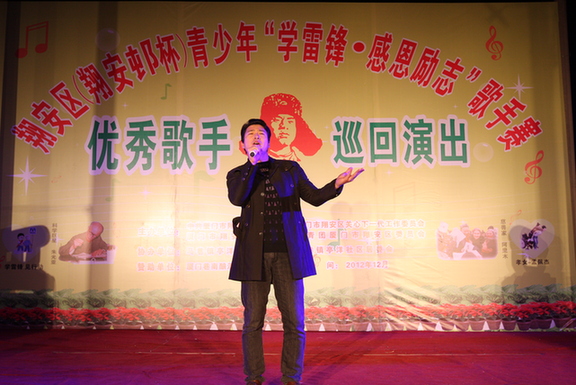 “翔安邨杯”歌手賽巡回演出走進亭洋社區(qū)